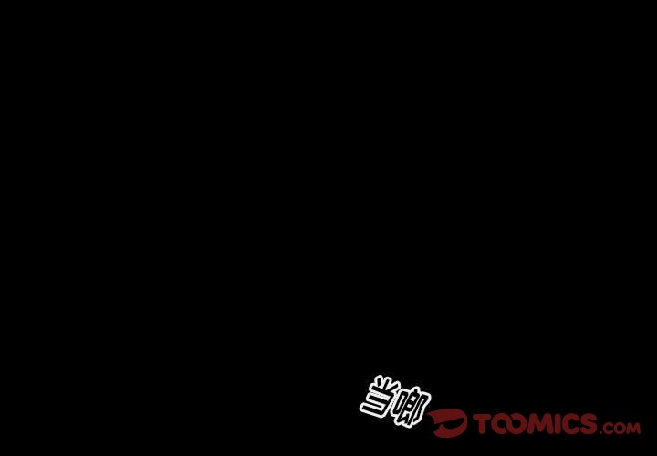 桃花 第7章 第3页