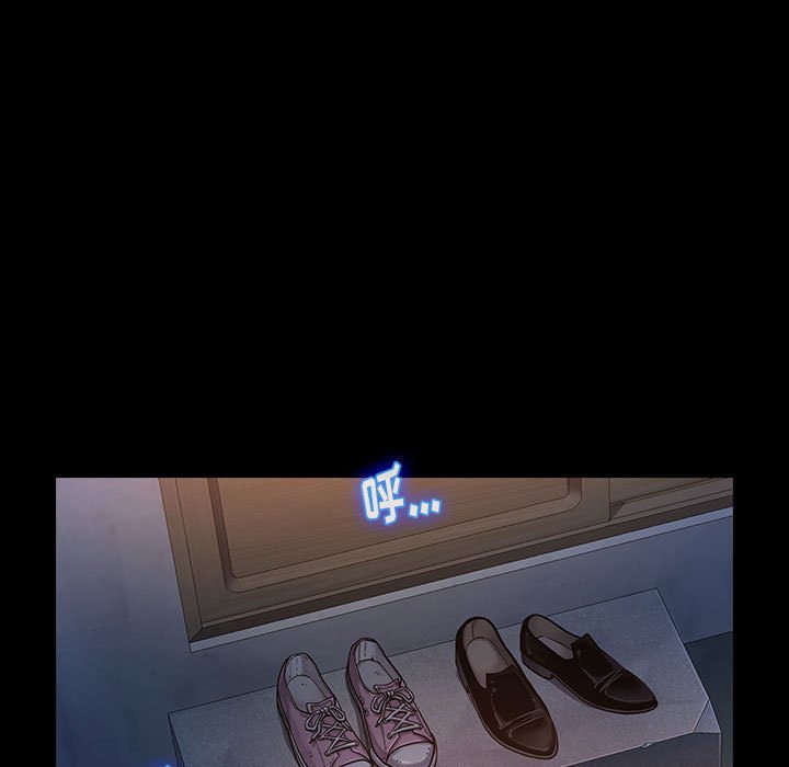 桃花 第7章 第39页