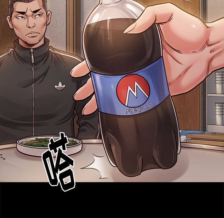 桃花 第7章 第141页