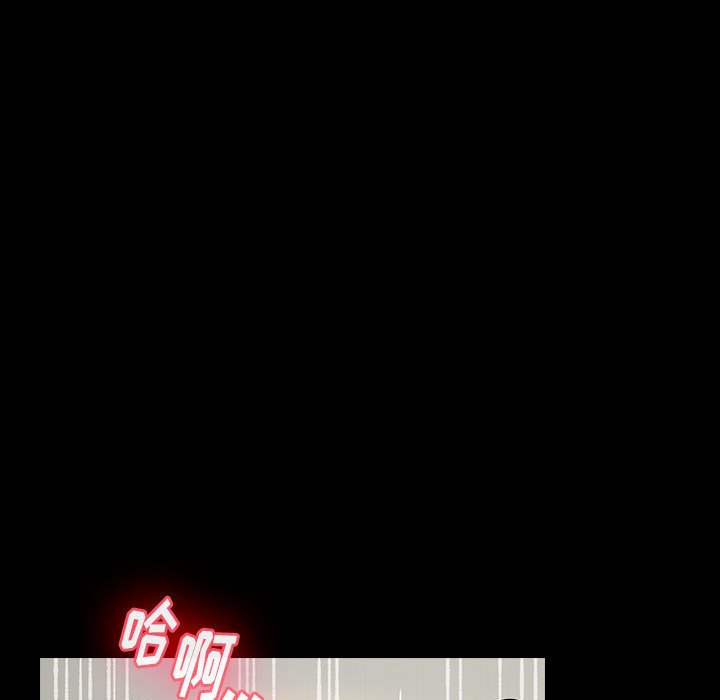 桃花 第7章 第155页