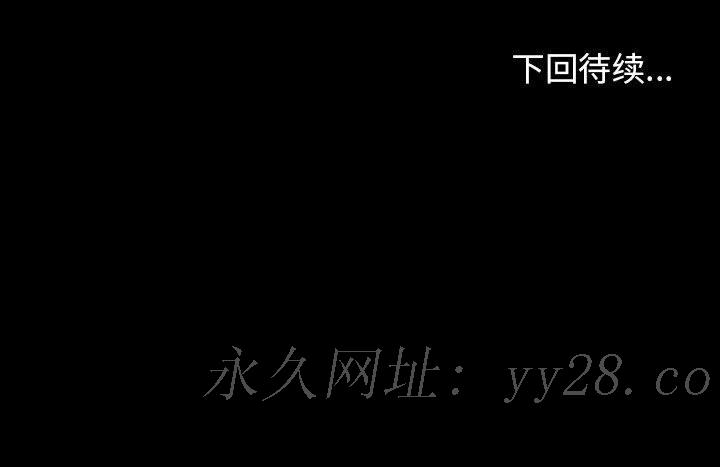 桃花 第7章 第167页