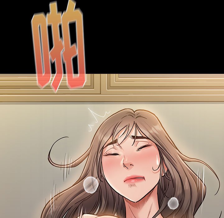 桃花 第8章 第9页
