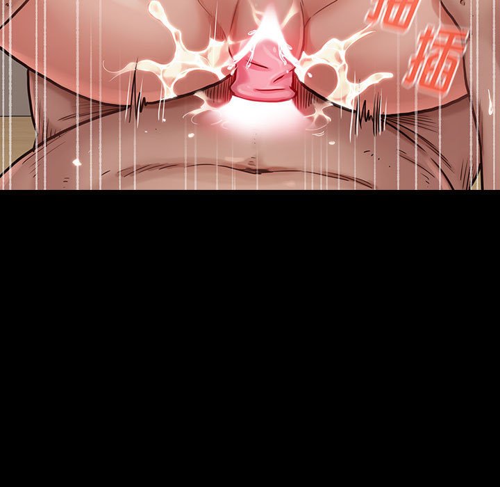 桃花 第8章 第11页
