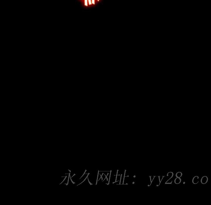 桃花 第8章 第164页