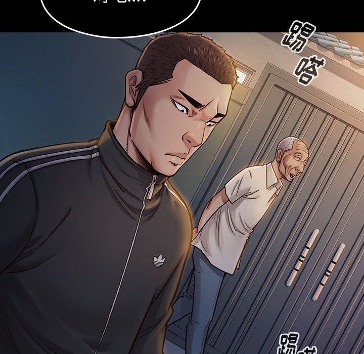 桃花 第8章 第62页