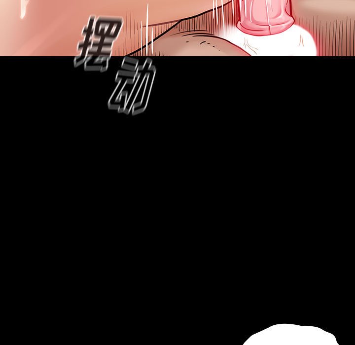 桃花 第8章 第67页