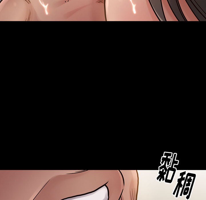 桃花 第8章 第125页