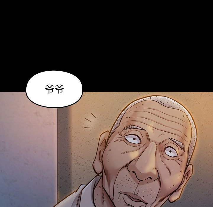 桃花 第8章 第145页