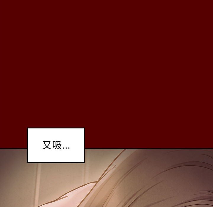 桃花 第9章 第45页