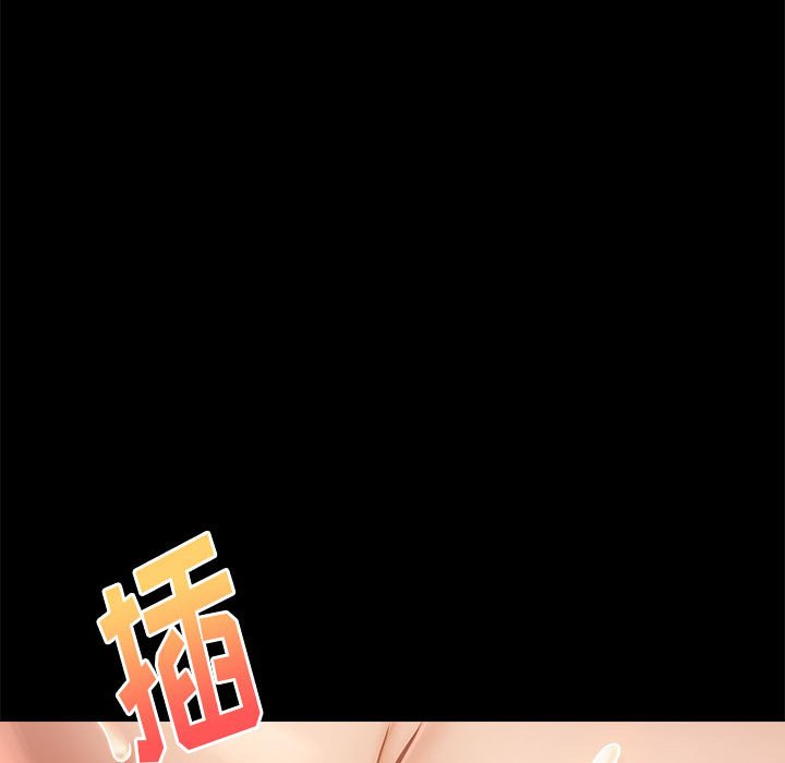 桃花 第9章 第95页