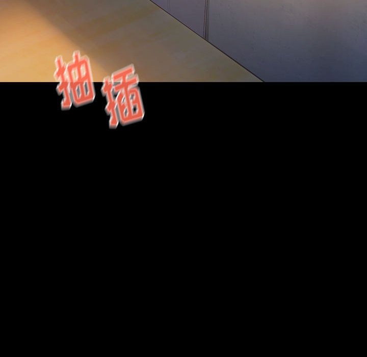 桃花 第9章 第103页
