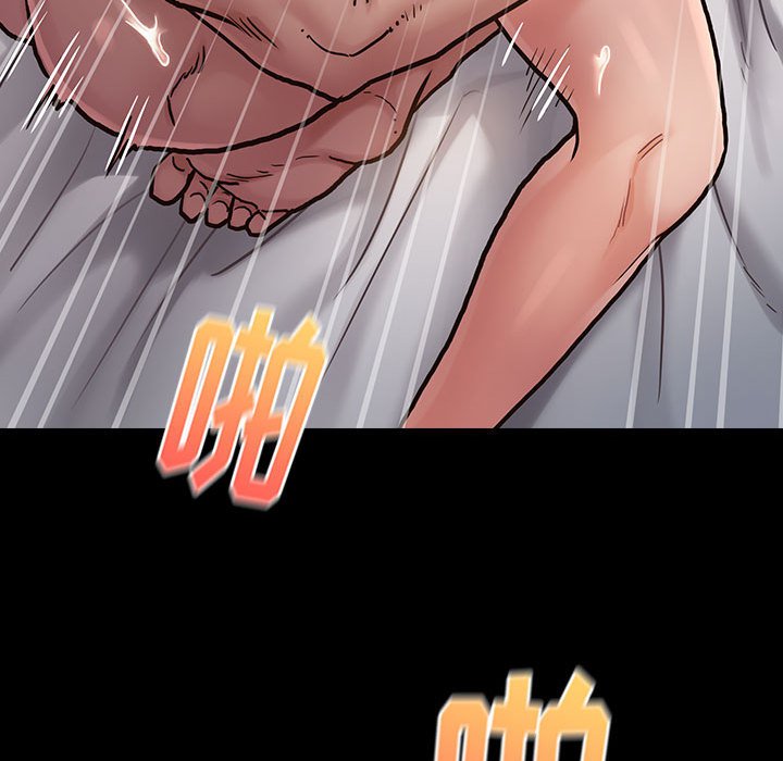 桃花 第9章 第109页