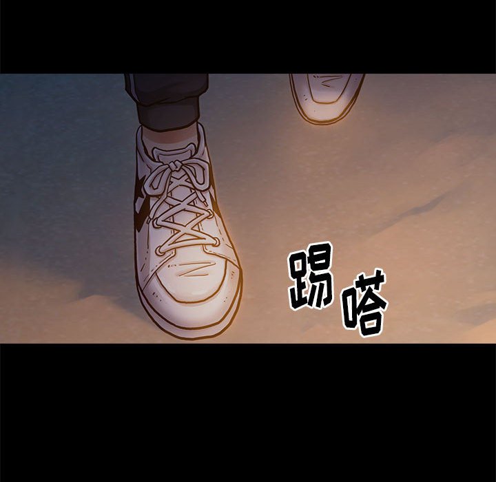 桃花 第9章 第118页