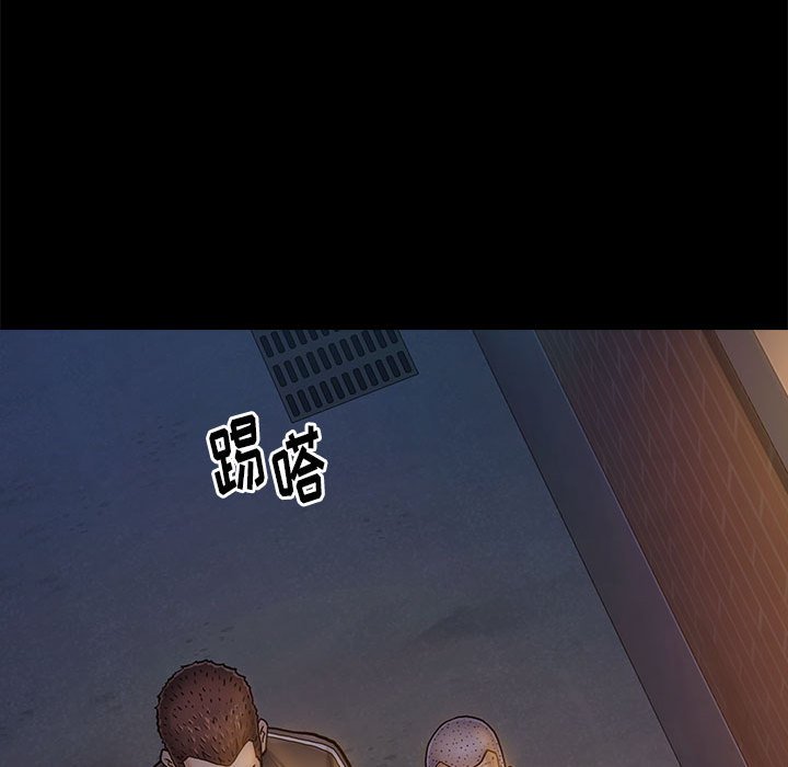 桃花 第9章 第113页
