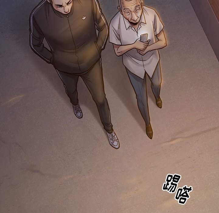 桃花 第9章 第114页