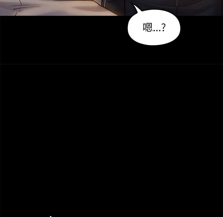 桃花 第9章 第125页