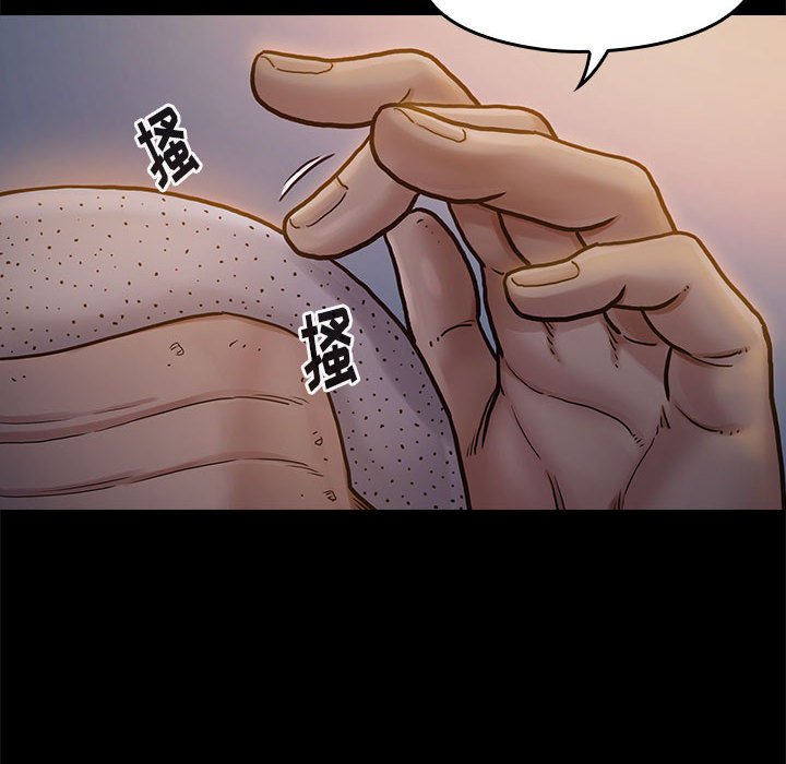 桃花 第9章 第132页