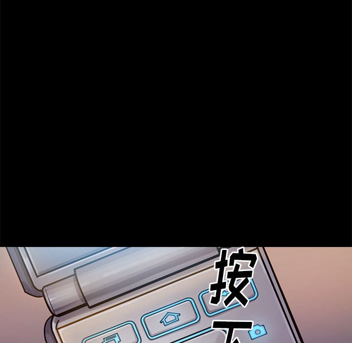 桃花 第9章 第137页