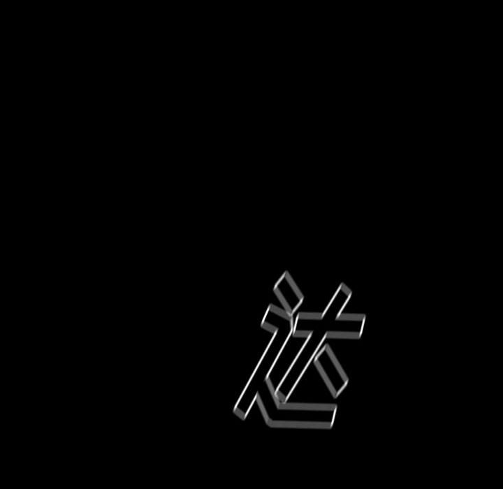桃花 第9章 第146页