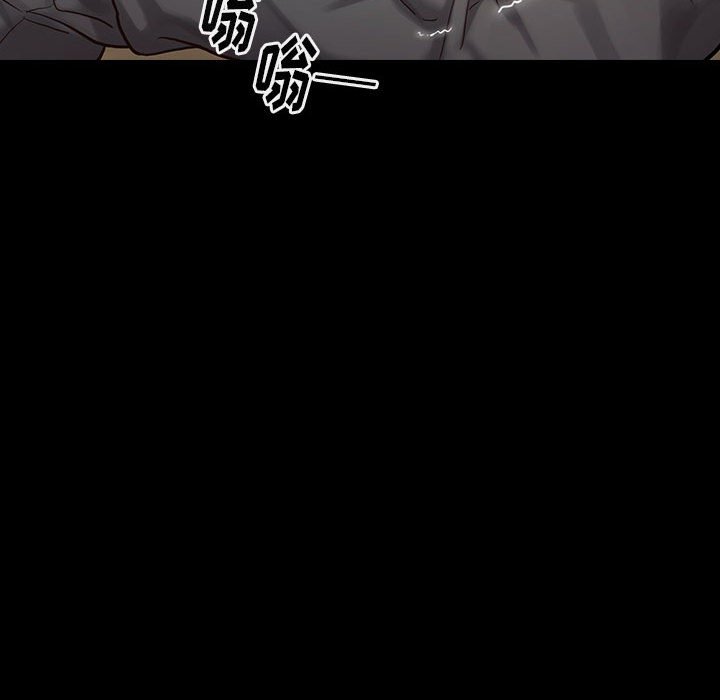 桃花 第9章 第144页
