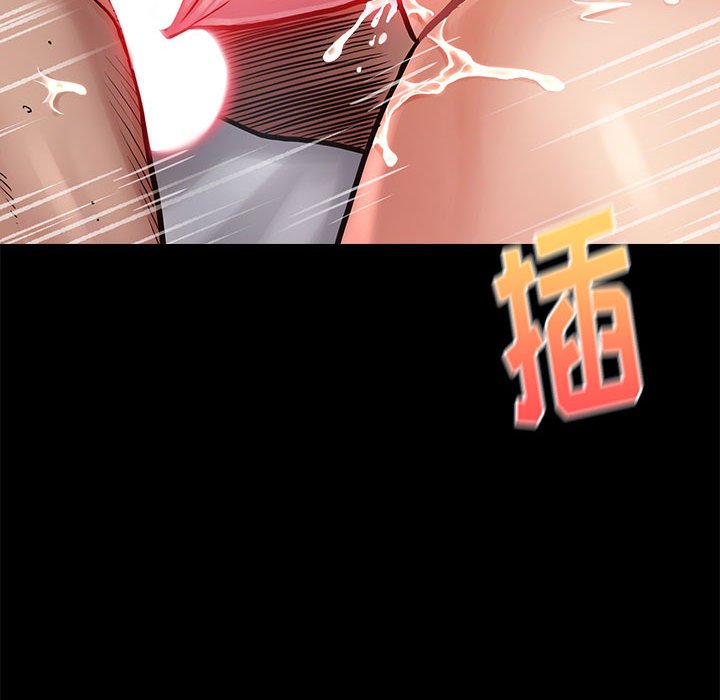桃花 第9章 第156页