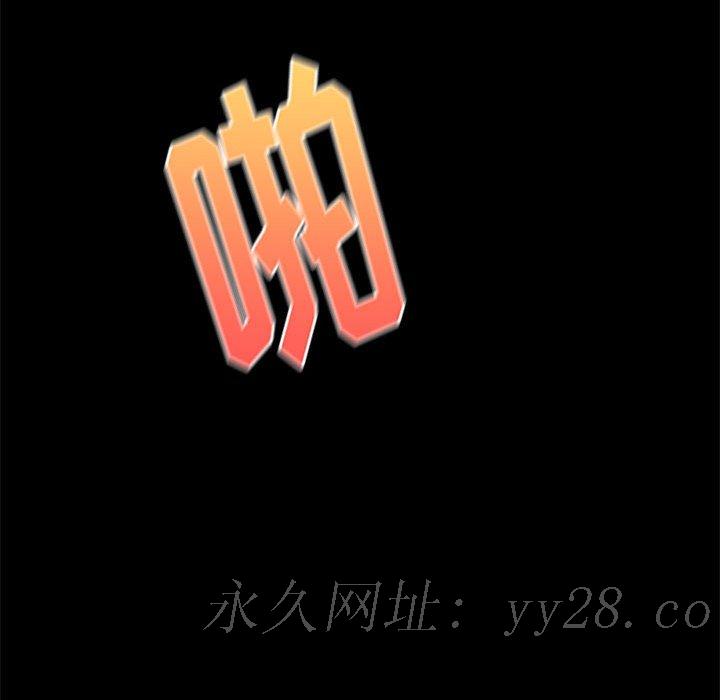 桃花 第9章 第161页