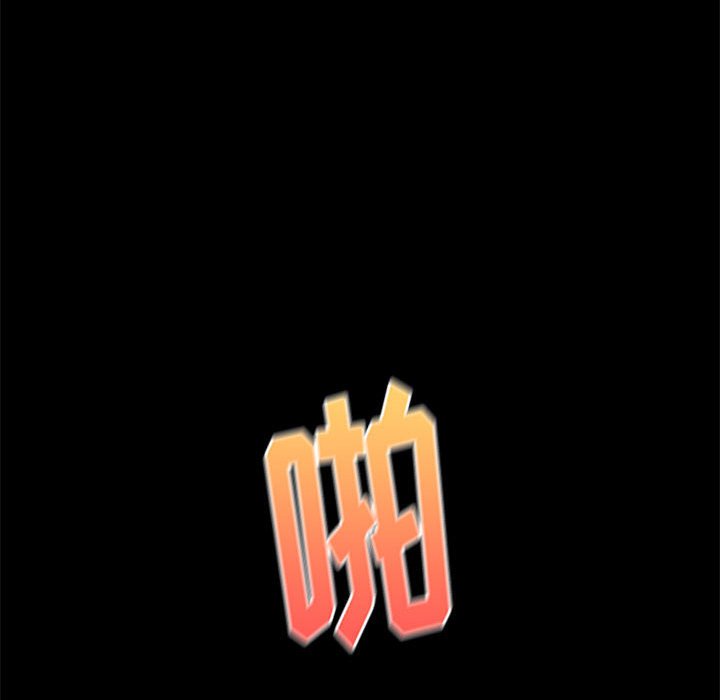 桃花 第9章 第157页
