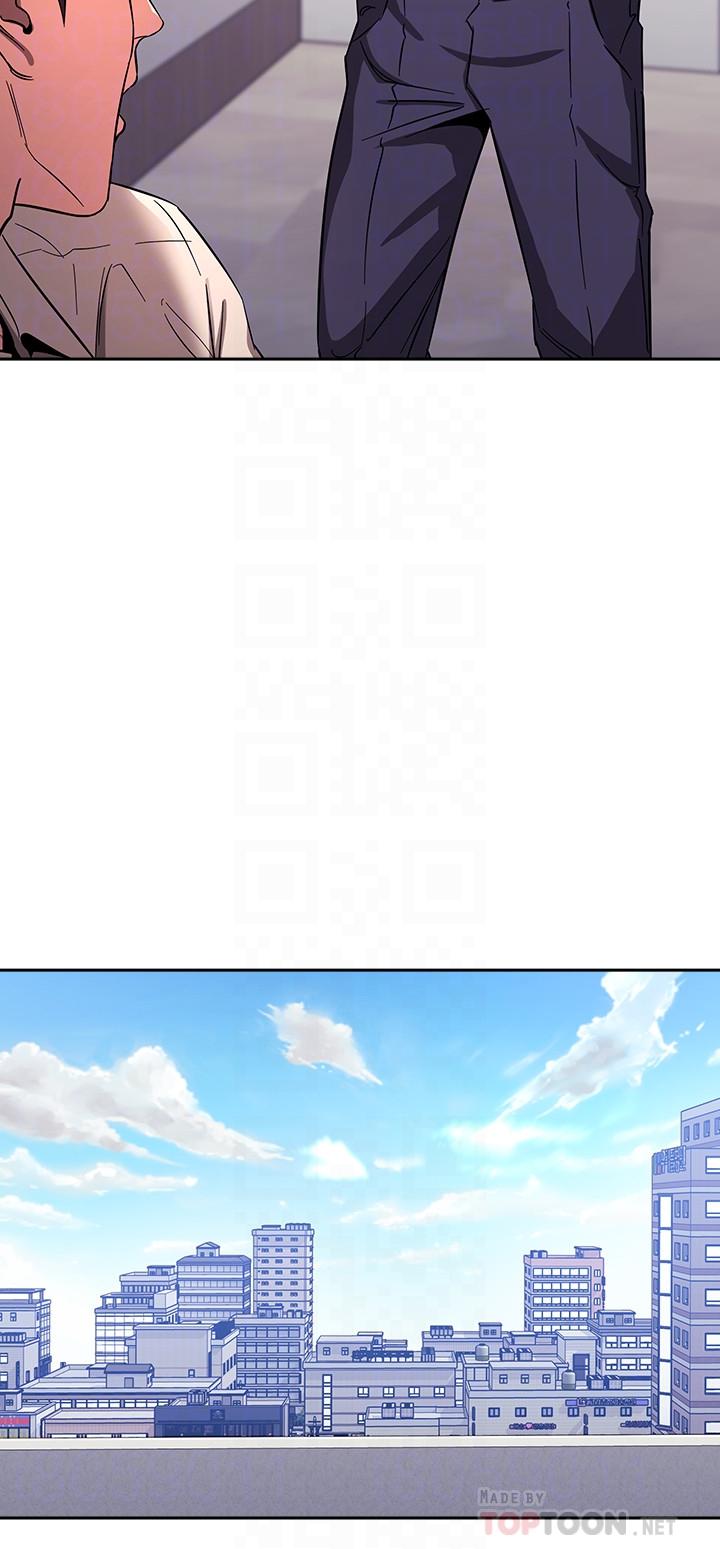 朋友的媽媽 第10話-跟兒子的朋友聊煩惱 第12页