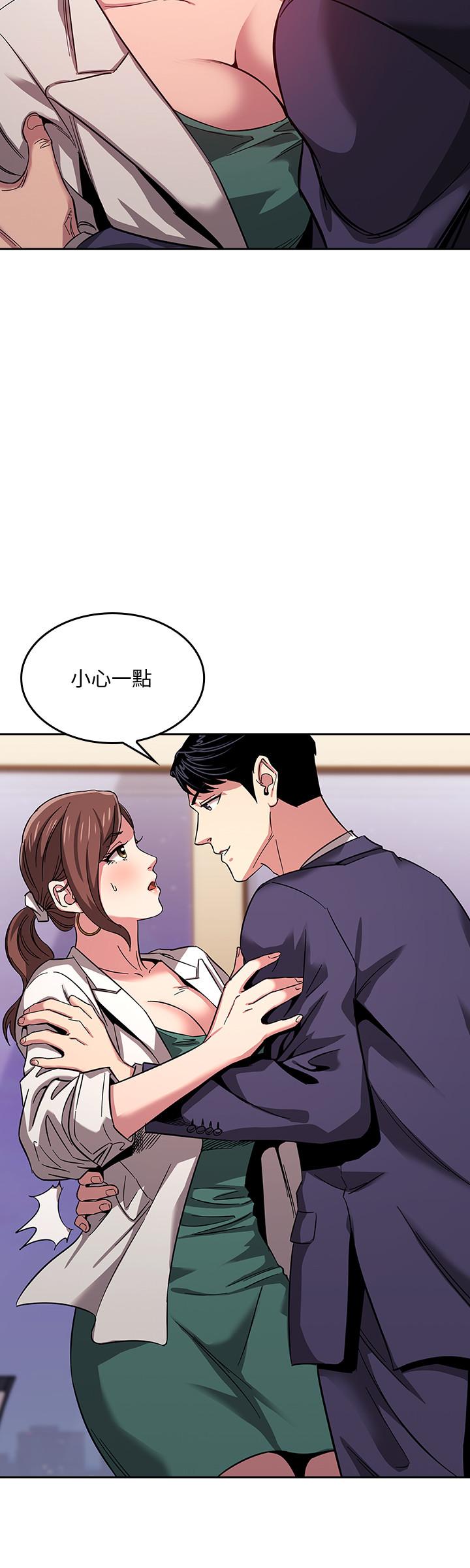朋友的媽媽 第11話-勾引朋友媽媽的文傑 第25页