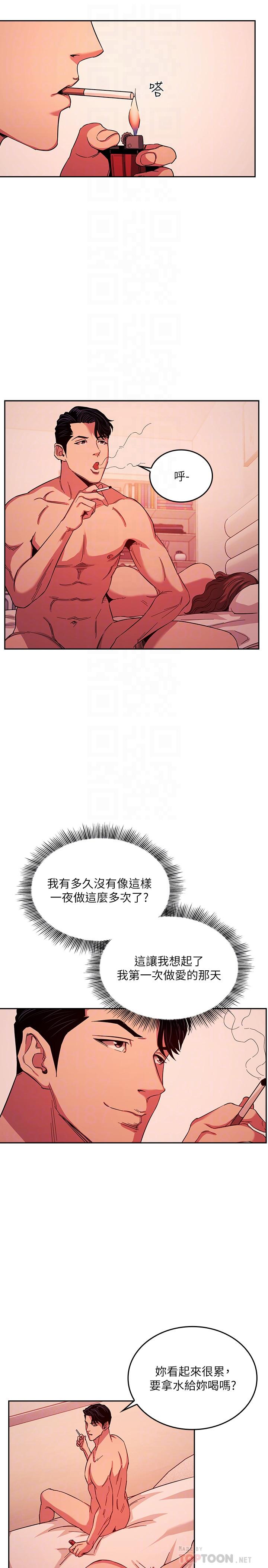 朋友的媽媽 第20話-內射後繼續 第18页
