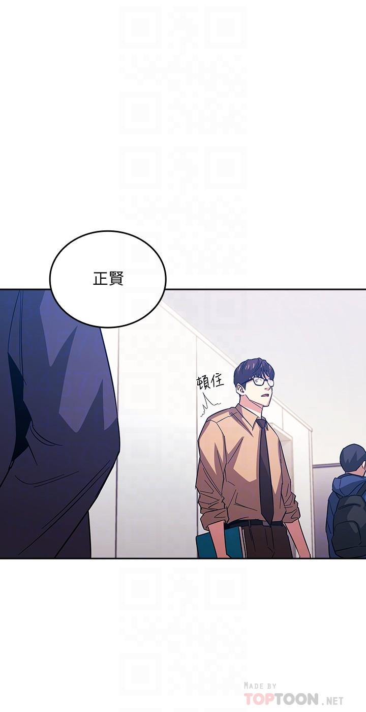 朋友的媽媽 第36話-要夠刺激你才會興奮 第12页