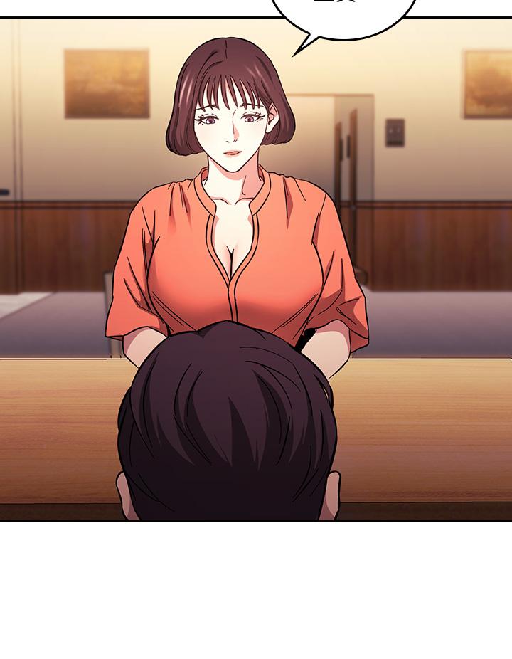 朋友的媽媽 第41話-幻想和媽做愛 第25页