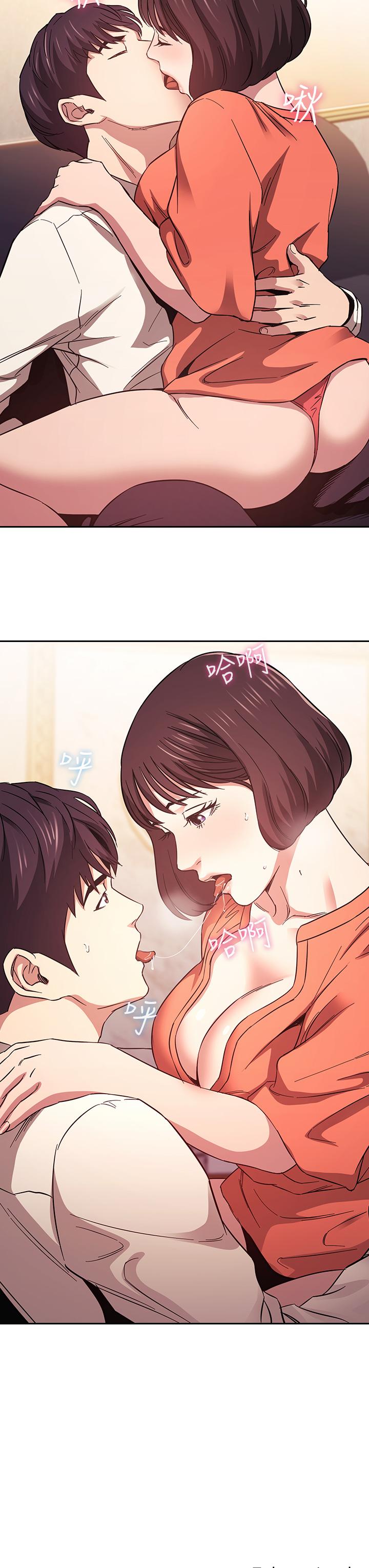 朋友的媽媽 第41話-幻想和媽做愛 第32页