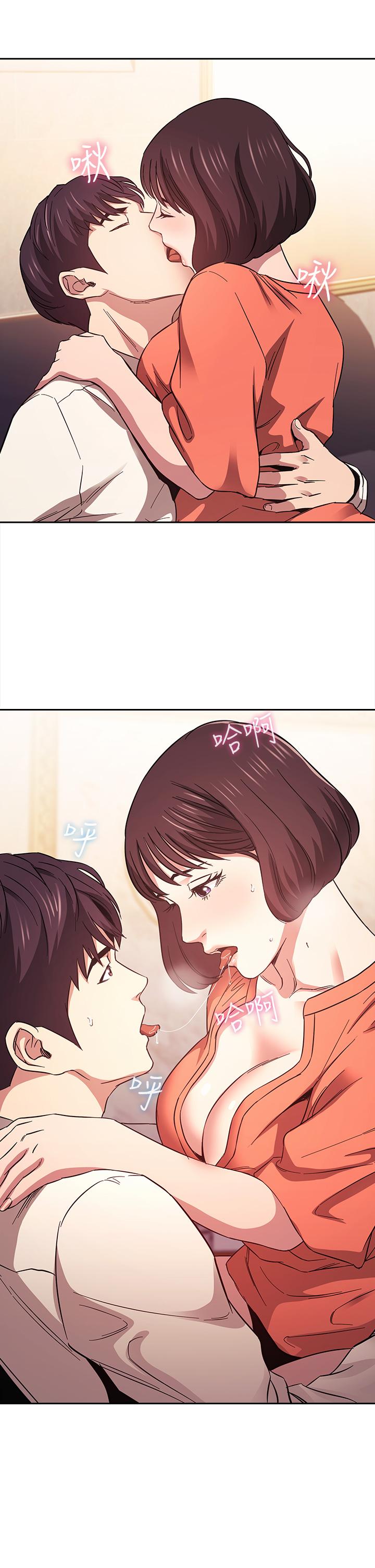 朋友的媽媽 第42話-永生難忘的最後一夜 第1页