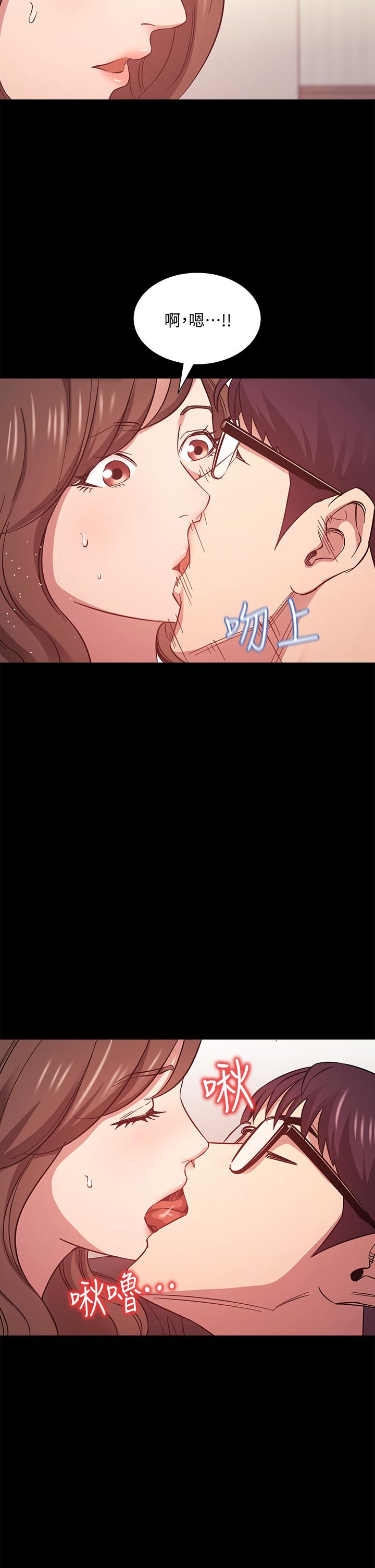 朋友的媽媽 第45話-原來這就是跟媽做的感覺 第28页