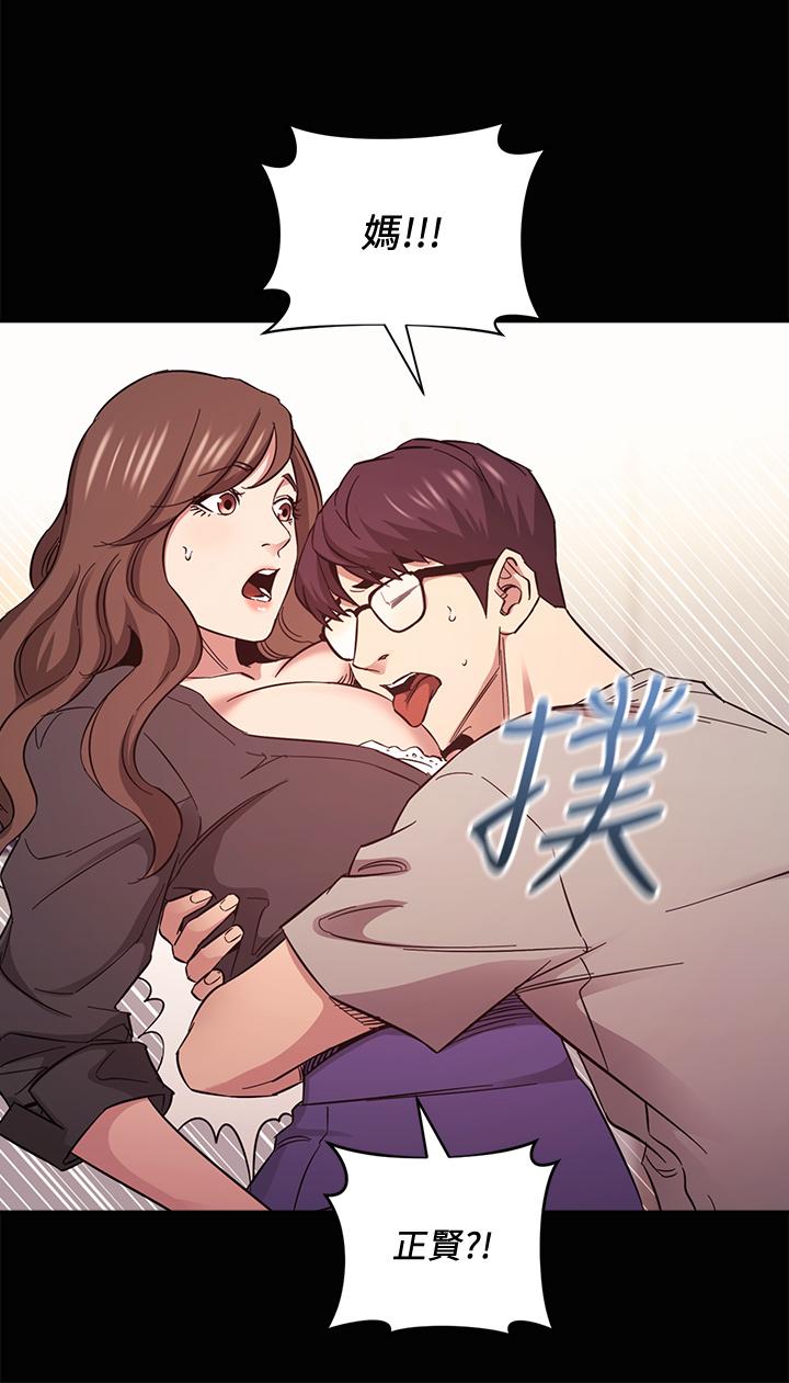朋友的媽媽 第45話-原來這就是跟媽做的感覺 第26页