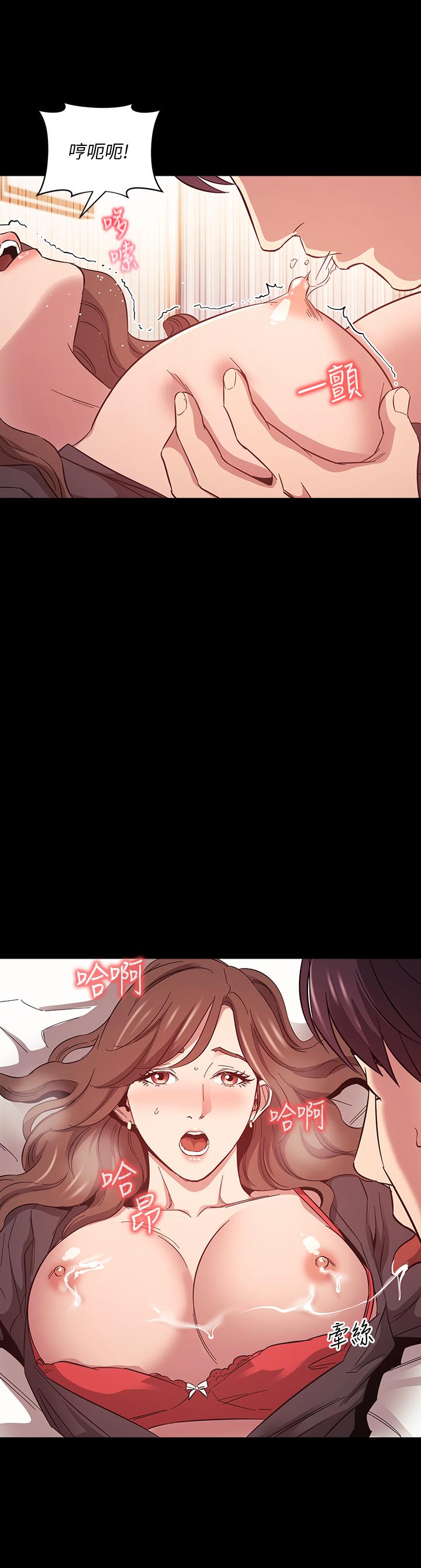 朋友的媽媽 第45話-原來這就是跟媽做的感覺 第34页