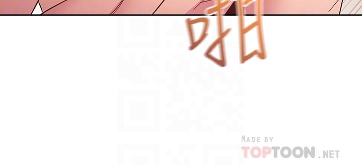朋友的媽媽 第46話-兩個男人錯誤的快樂 第18页