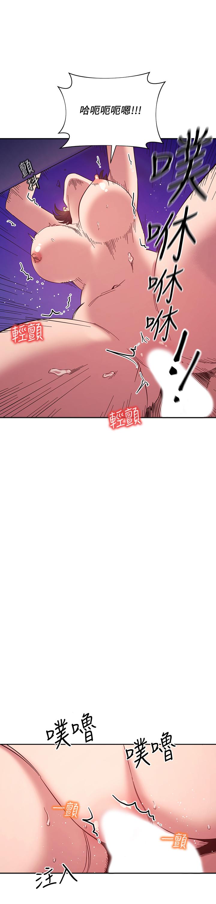朋友的媽媽 第47話-在兒子公司打炮很爽吧 第19页