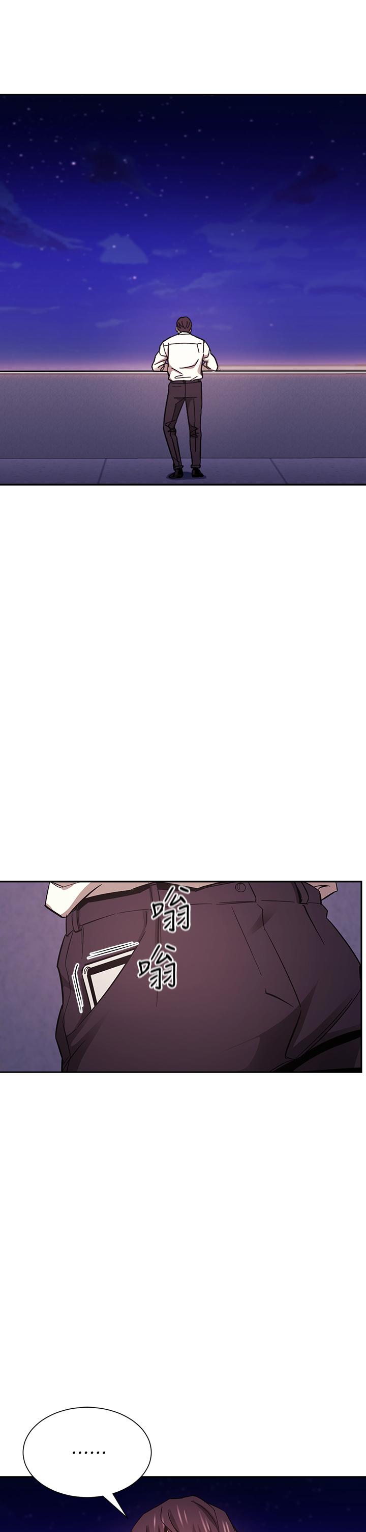 朋友的媽媽 第47話-在兒子公司打炮很爽吧 第35页