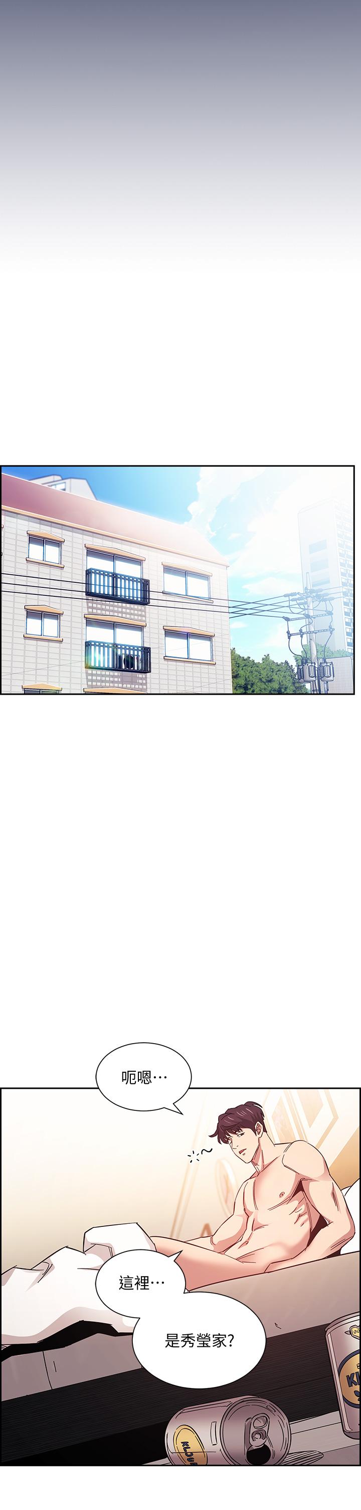 朋友的媽媽 第48話-主任辦公室裡的刺激肉搏戰 第34页