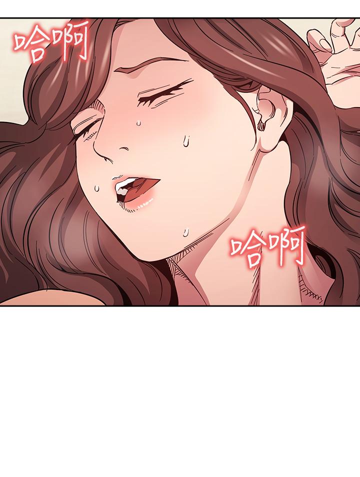 朋友的媽媽 第49話-媽身上的繩子勒痕 第28页