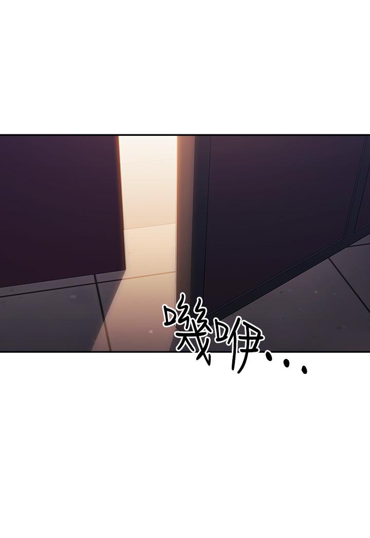 朋友的媽媽 第59話-一滴都別剩，都射給我 第34页