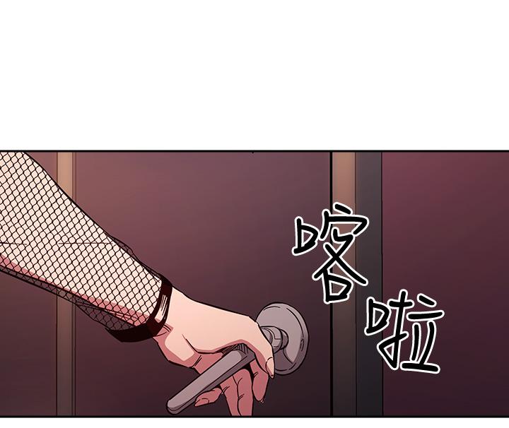 朋友的媽媽 第59話-一滴都別剩，都射給我 第36页