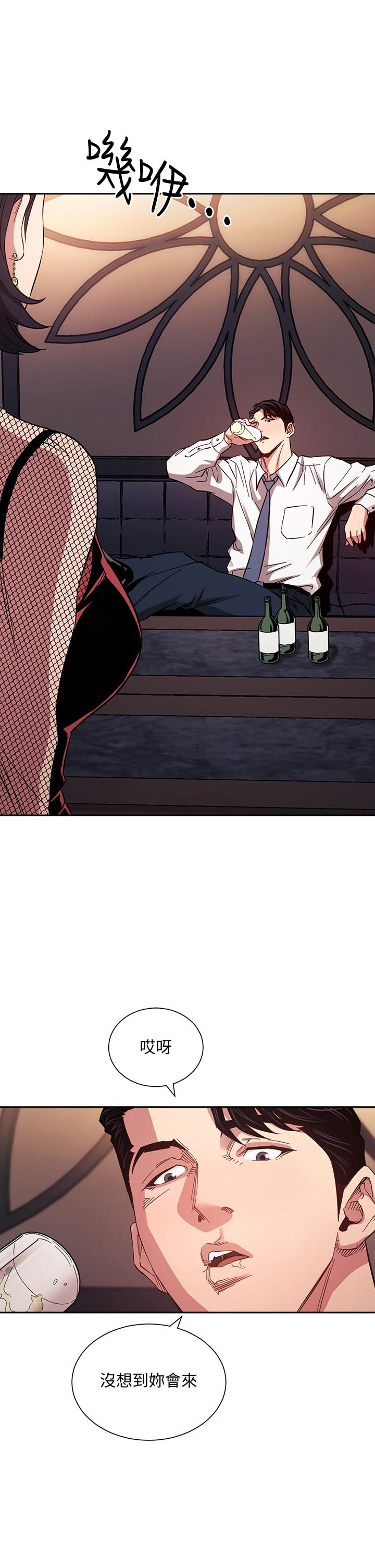 朋友的媽媽 第59話-一滴都別剩，都射給我 第37页