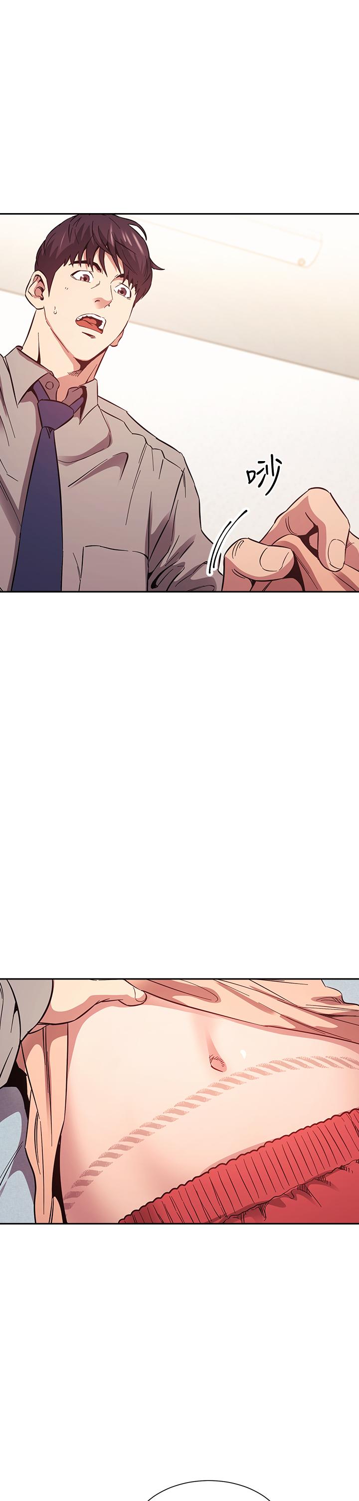 朋友的媽媽 第50話-媽的秘密我都知道了 第3页