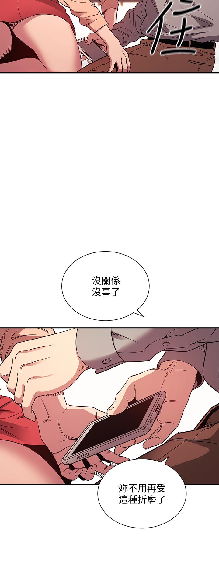 朋友的媽媽 第50話-媽的秘密我都知道了 第35页