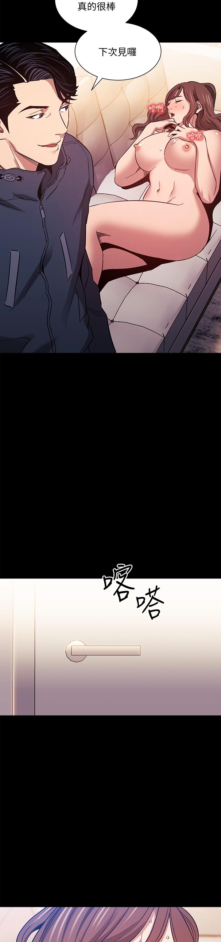 朋友的媽媽 第50話-媽的秘密我都知道了 第38页