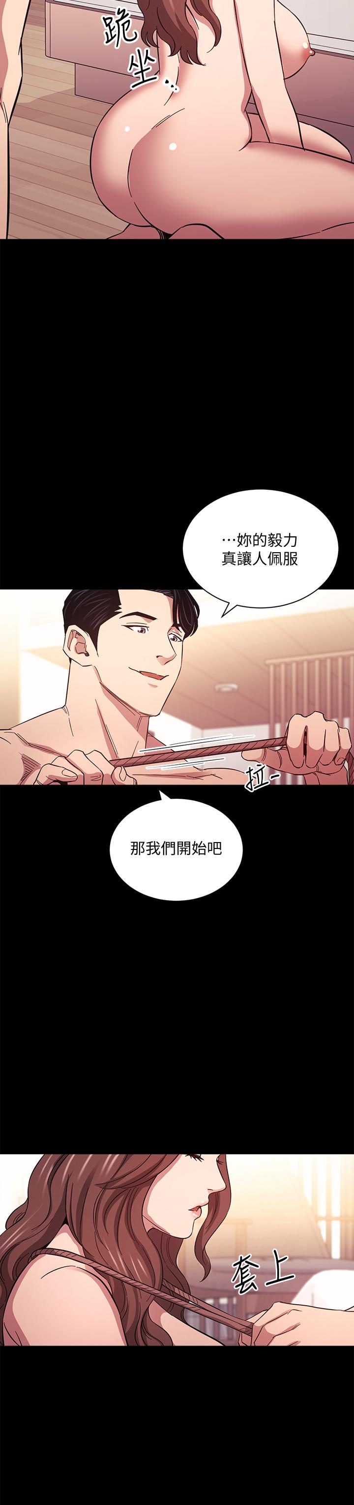 朋友的媽媽 第53話-最後的捆綁play 第5页