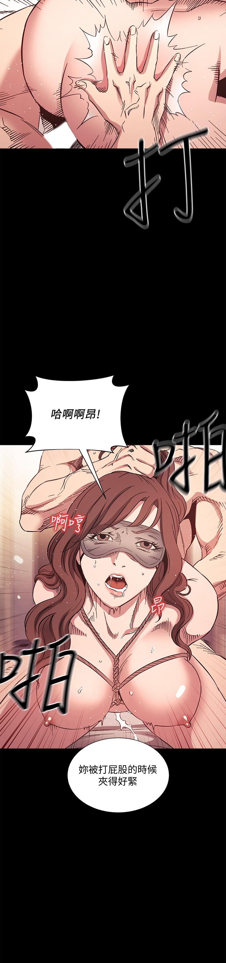 朋友的媽媽 第53話-最後的捆綁play 第24页